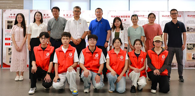 南京財經大學紅山學院聯合南京市高淳區檔案館舉辦中國共產黨領導下的高淳人民抗日斗爭紅色檔案展